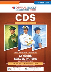 Oswaal Books CDS Chapter-wise 12 Solved Papers - General Knowledge